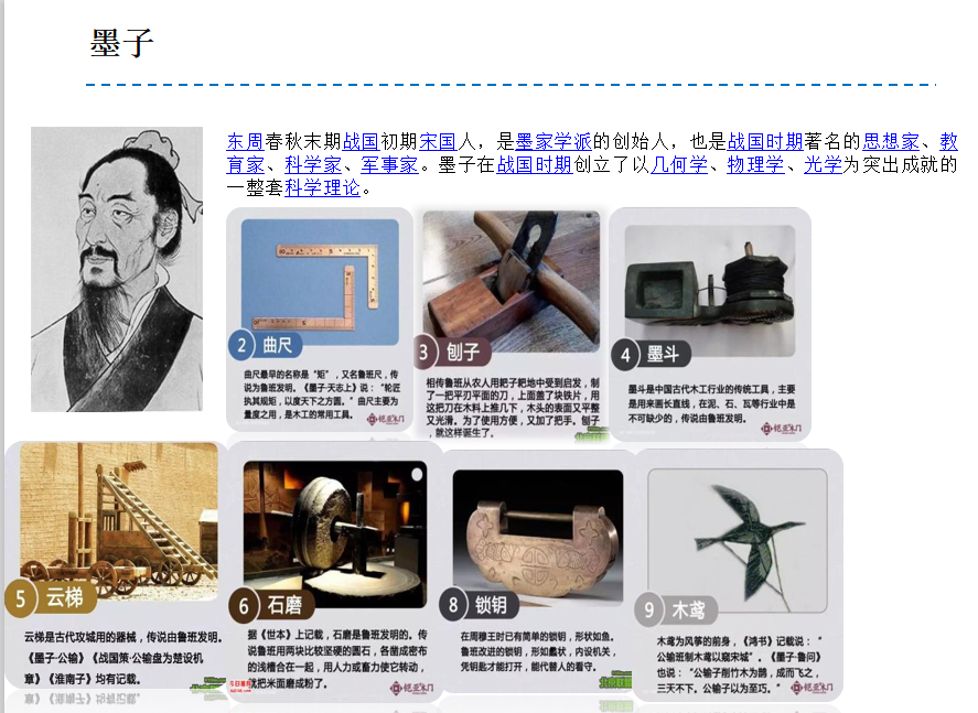 LCIA低成本自働化.png